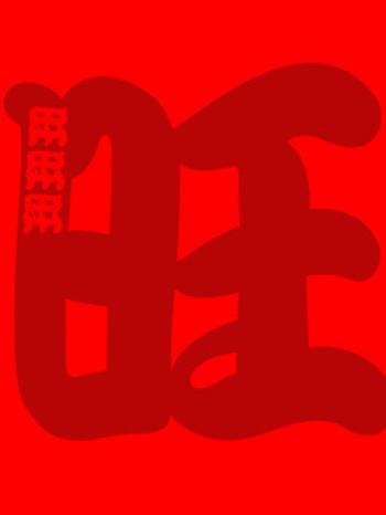 手机图片图片 _ 第(5)张