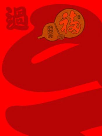 手机图片图片 _ 第(7)张