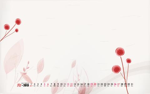 月历桌面图片 _ 第(5)张