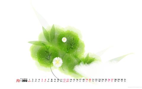 月历桌面图片 _ 第(11)张