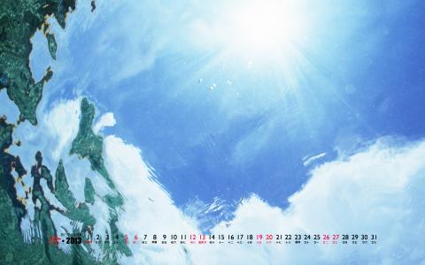 2013年10月日历桌面之经典蓝色海洋风景壁纸第1张