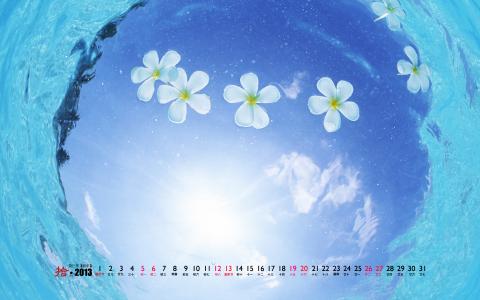 2013年10月日历桌面之经典蓝色海洋风景壁纸第4张