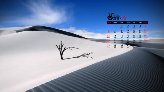 2014年9月日历壁纸蓝色风景海滩沙滩唯美大海图片合集(一)第4张
