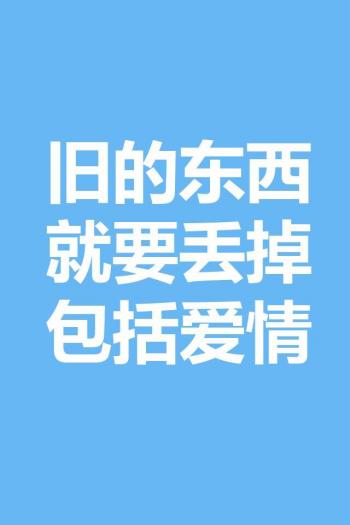创意浪漫爱情高清手机壁纸第3张