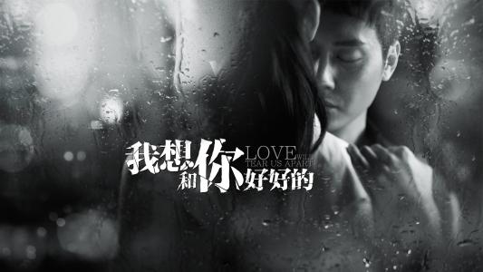 昙花梦安以轩乔振宇复古剧照图片第4张