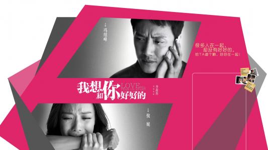 昙花梦安以轩乔振宇复古剧照图片第5张