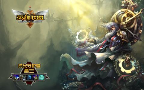 英雄联盟图片 _ 第(10)张