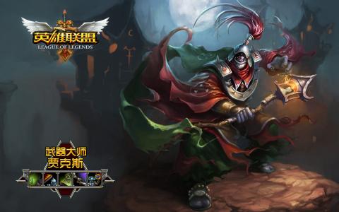 英雄联盟图片 _ 第(11)张