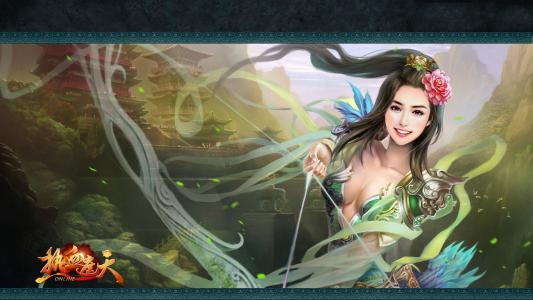高清手游chinajoy《逍遥江湖》美女游戏壁纸第5张