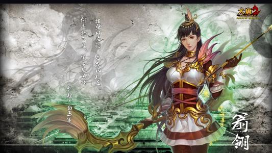 美女手游图片 _ 第(13)张