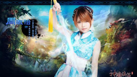 高清手游chinajoy游戏唯美美女高清壁纸第4张