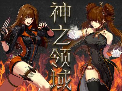 地下城与勇士图片 _ 第(13)张