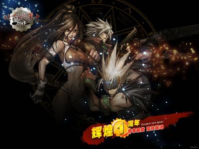地下城与勇士图片 _ 第(17)张