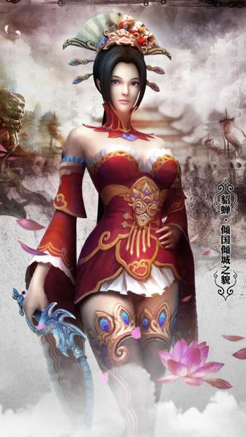 林志玲大唐无双2游戏代言高清手机壁纸第6张