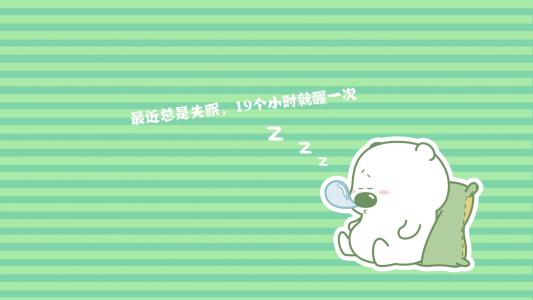 小囧熊图片 _ 第(14)张