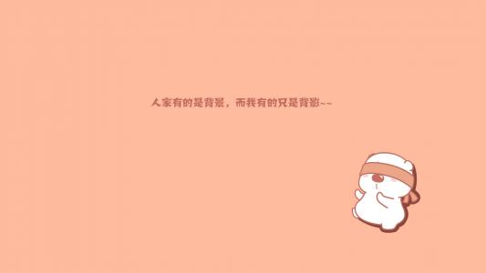 小囧熊图片 _ 第(23)张