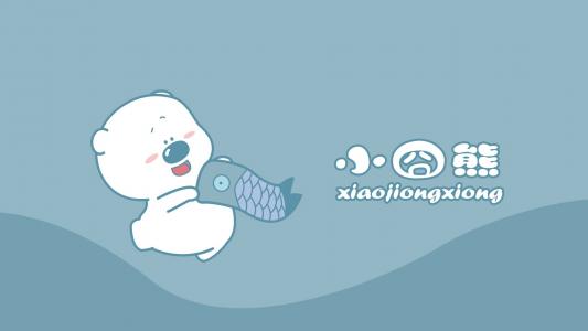 小囧熊图片 _ 第(25)张
