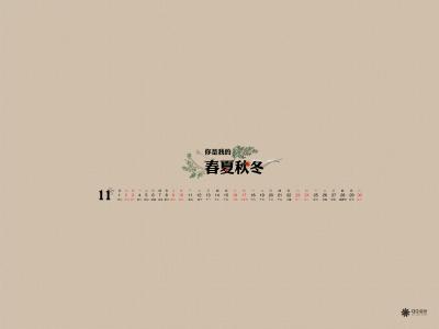 月历桌面图片 _ 第(12)张