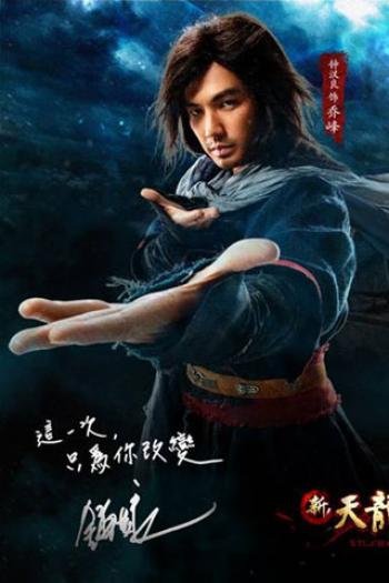 钟汉良第3张