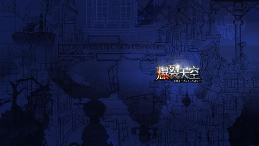 蔚蓝的天空高清桌面壁纸第0张