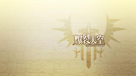 天空壁纸图片 _ 第(9)张