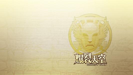 天空壁纸图片 _ 第(10)张