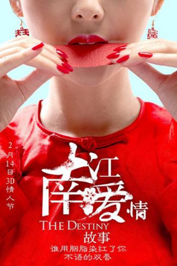 娱乐剧照万万没想到之万万贺岁特别篇2月6日优酷上线王大锤最新海报（图）第0张