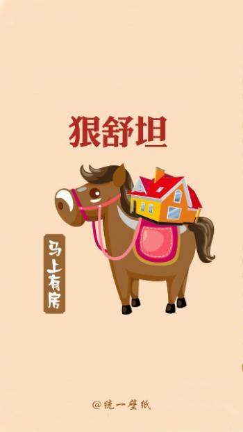 第0张