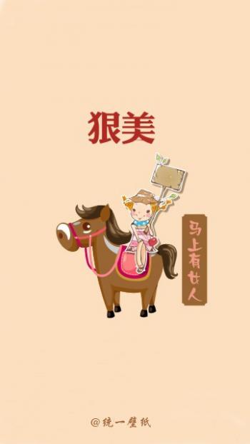 第1张