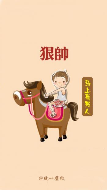 第2张