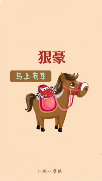 第3张