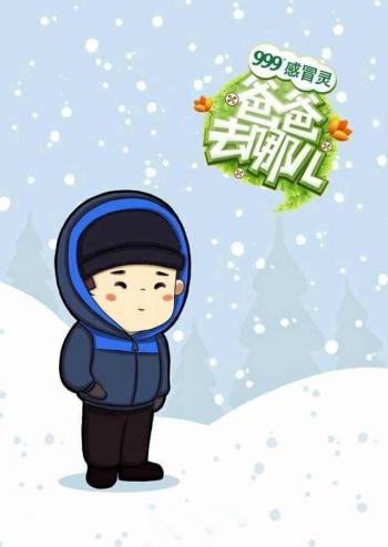 《低压槽：欲望之城》高清剧照图片第0张