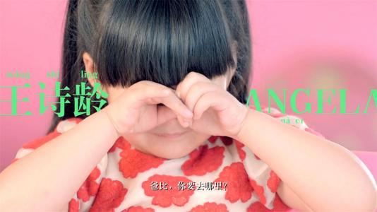 爸爸去哪儿图片 _ 第(10)张