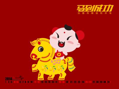 第2张