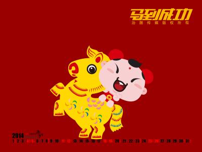 2020新年快乐手机壁纸第4张