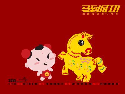 2020新年快乐手机壁纸第5张