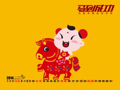 2020新年快乐手机壁纸第6张
