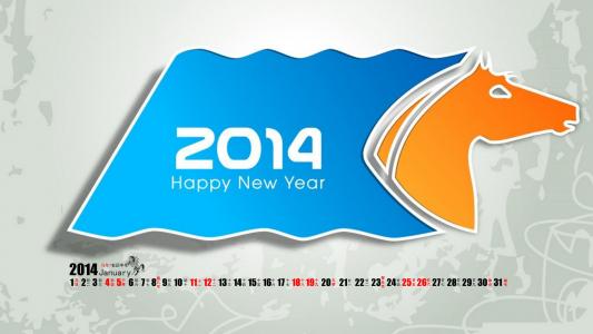 新年快乐图片 _ 第(1)张
