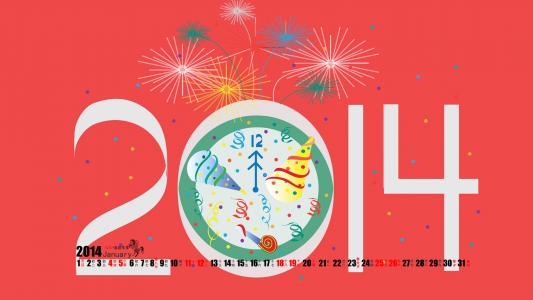新年快乐图片 _ 第(4)张