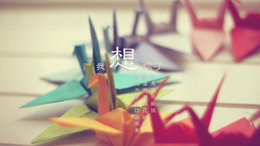 爱情浪漫暖心浪漫主题情侣手机壁纸第5张