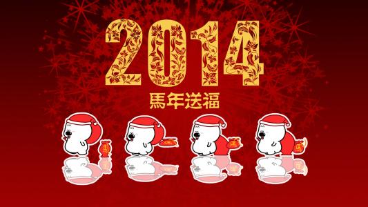可爱卡通小囧熊高清电脑桌面壁纸第5张