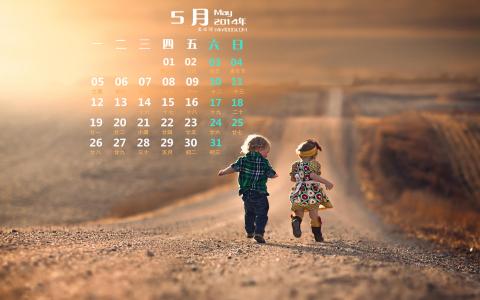 可爱宝宝高清iPhone手机桌面壁纸第3张
