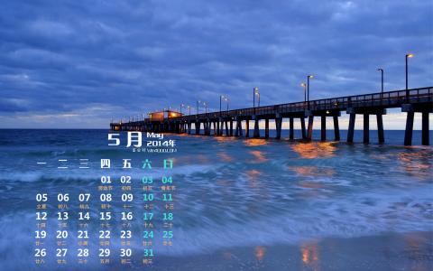 夕阳图片 _ 第(7)张