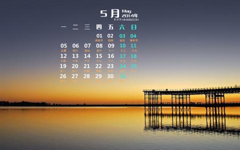 夕阳图片 _ 第(8)张