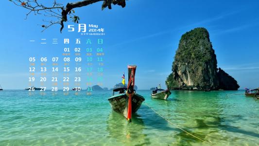 海边风景图片图片 _ 第(1)张