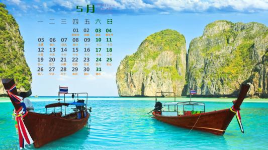海边风景图片图片 _ 第(2)张