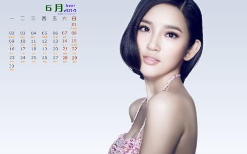 唐艺昕优雅性感时尚写真高清图片桌面壁纸第0张