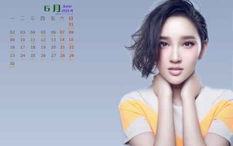 唐艺昕优雅性感时尚写真高清图片桌面壁纸第1张