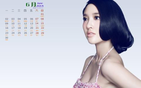唐艺昕优雅性感时尚写真高清图片桌面壁纸第3张