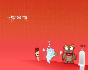 农历五月初五端午节可爱卡通图片电脑桌面壁纸下载第6张